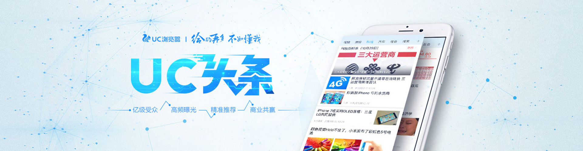 临潭百度推广返点