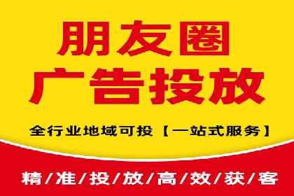 SEM代运营机构案例：如何提升广告效果